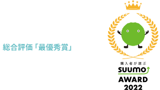 SUUMOAWARD 2020首都圏 分譲マンション管理会社の部最優秀賞