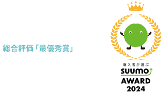 SUUMOAWARD 2022首都圏 分譲マンション管理会社の部最優秀賞