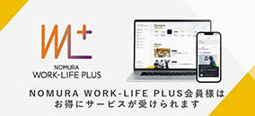 NOMURA WORK-LIFE PLUS