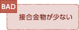 1981年以前に建てられた建物に多いのは04