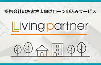 リフォームローンのご案内 リフォームのポイント 野村不動産パートナーズ