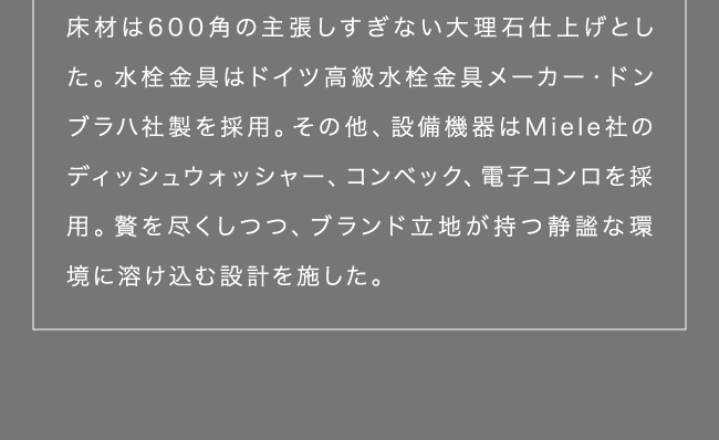 東京都リノベーション販売物件