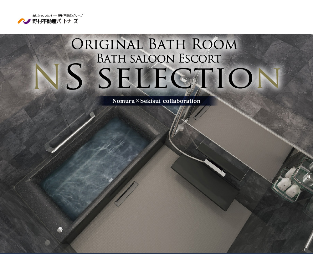ORIGINAL BATH ROOM NS SELECTION