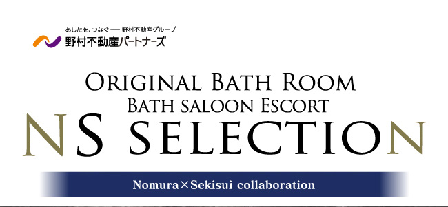 ORIGINAL BATH ROOM NS SELECTION