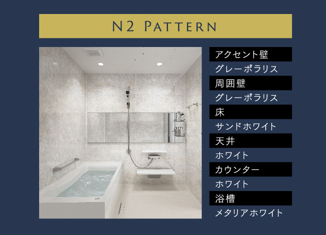 N2 Pattern