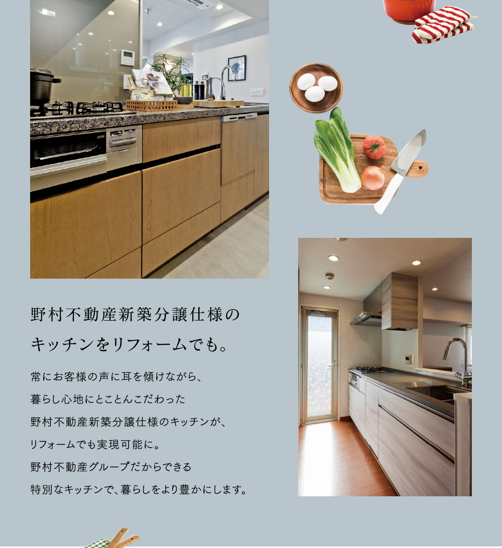 野村不動産新築分譲仕様のキッチンをリフォームでも。