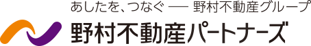 あしたを、つなぐ 野村不動産グループ 野村不動産パートナーズ