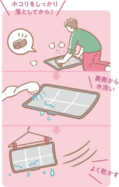 イラスト