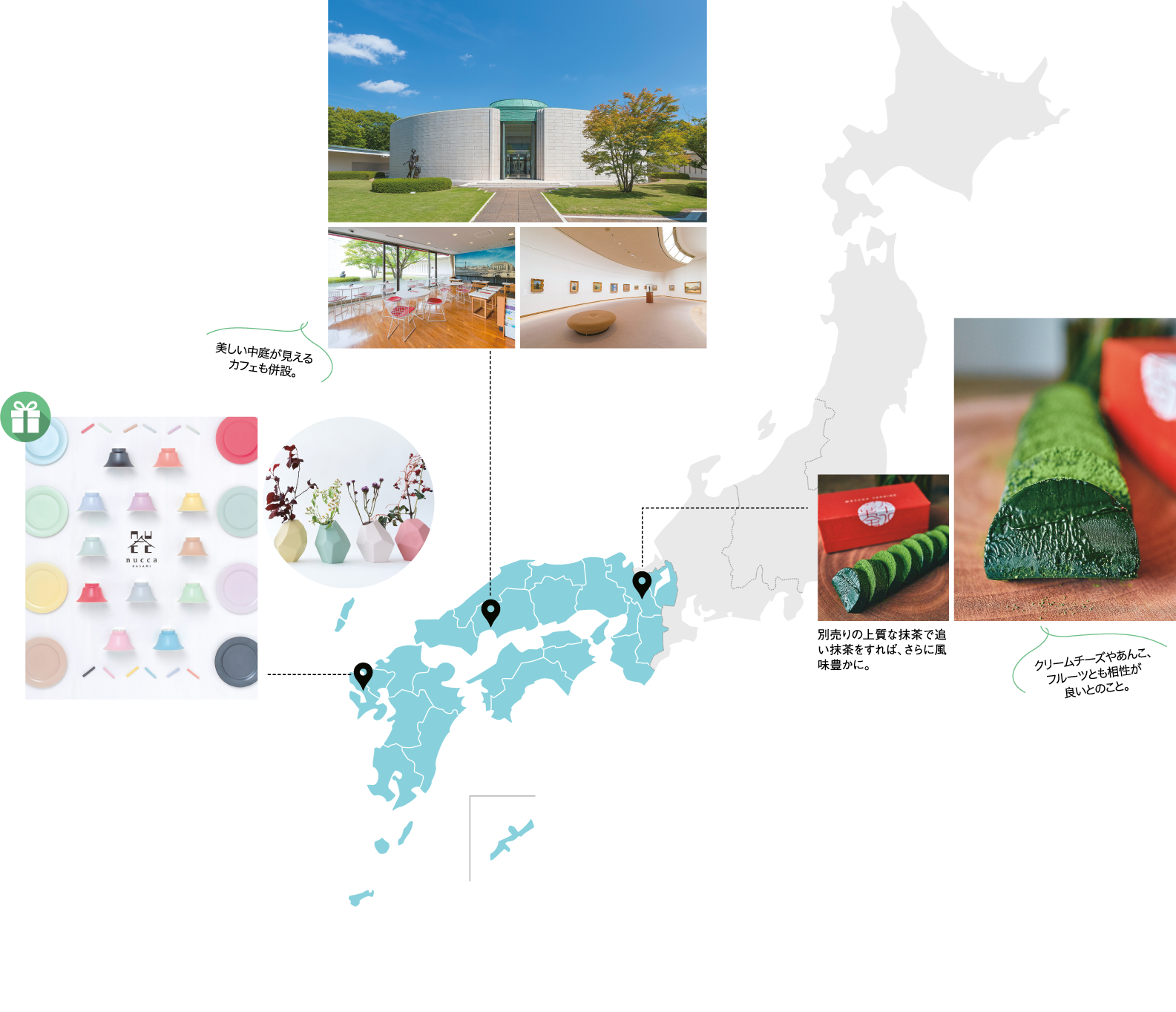 広島県・広島市、京都府・京都市、長崎県・東彼杵郡川棚町のおすすめのモノ・コト・スポット