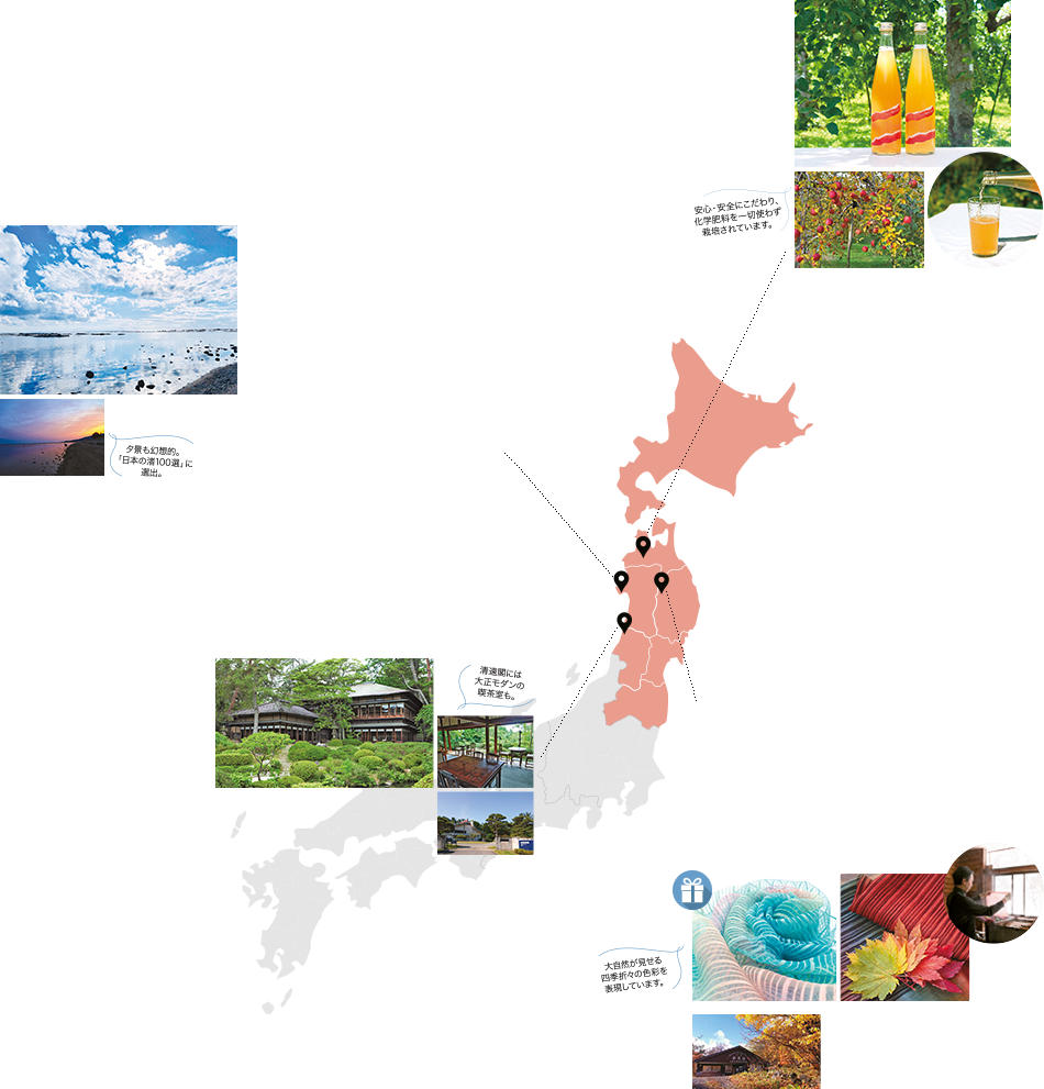 広島県・広島市、京都府・京都市、長崎県・東彼杵郡川棚町のおすすめのモノ・コト・スポット