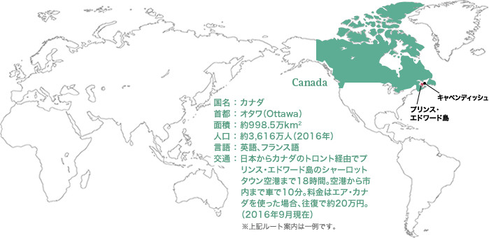 世界の色図鑑 住まいるonline