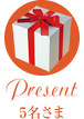 present