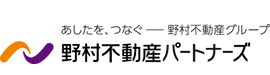 あしたを、つなぐー野村不動産グループ 野村不動産パートナーズ