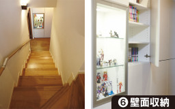 イメージ／6.壁面収納