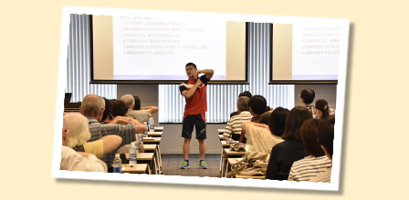 肘○（まる）運動のイメージ