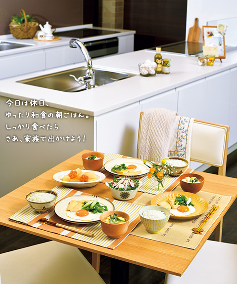 おいしいテーブル