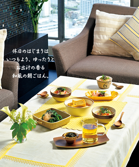 おいしいテーブル